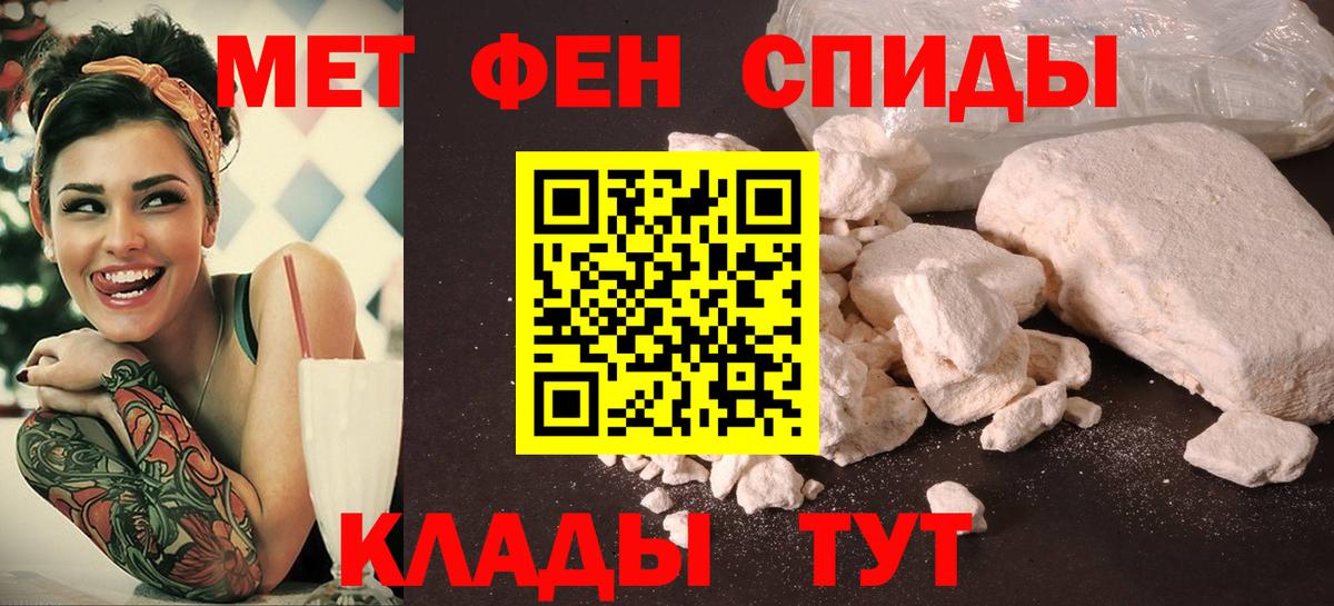 Мефедрон Лиски