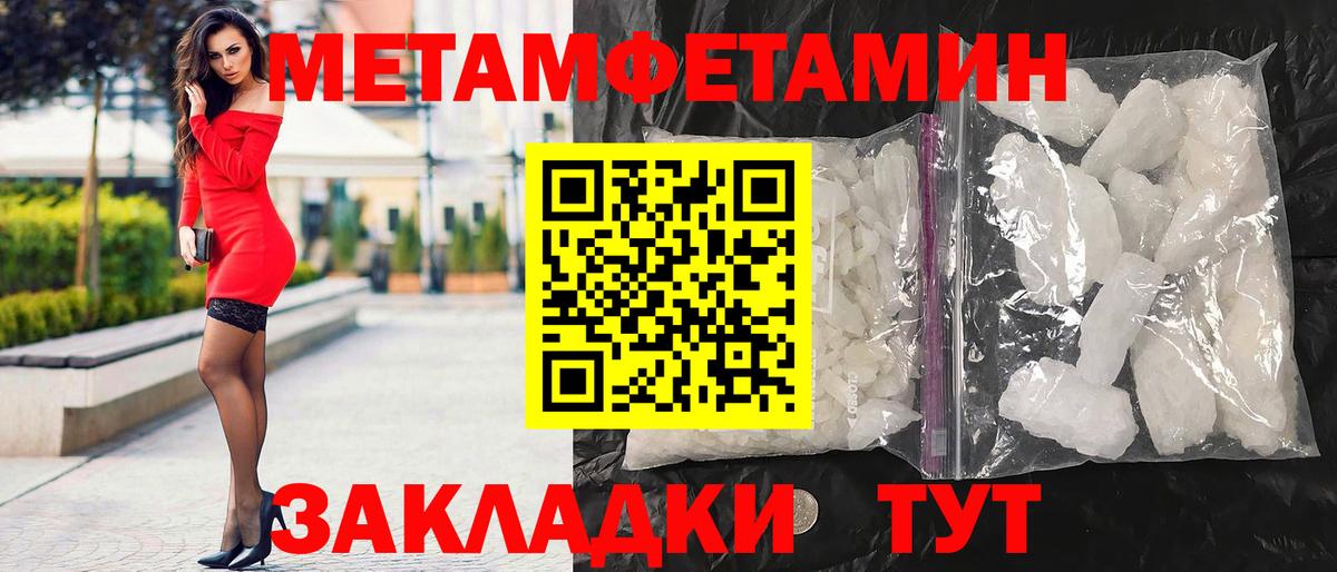 АМФЕТАМИН Premium  АМФЕТАМИН  Лиски  Вход с VPN 