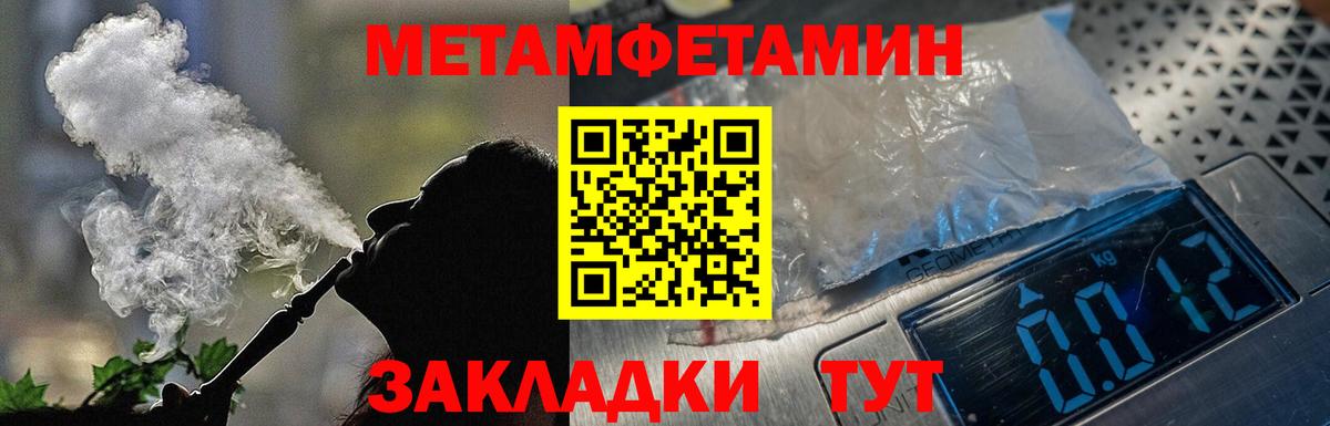 АМФЕТАМИН 97% Лиски