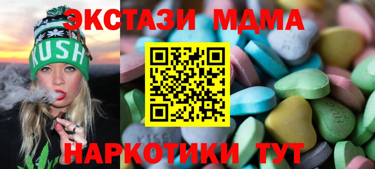 Ecstasy диски Лиски