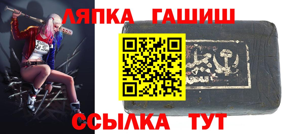 ГАШИШ Premium Лиски