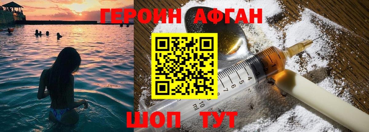 ГЕРОИН гречка Лиски