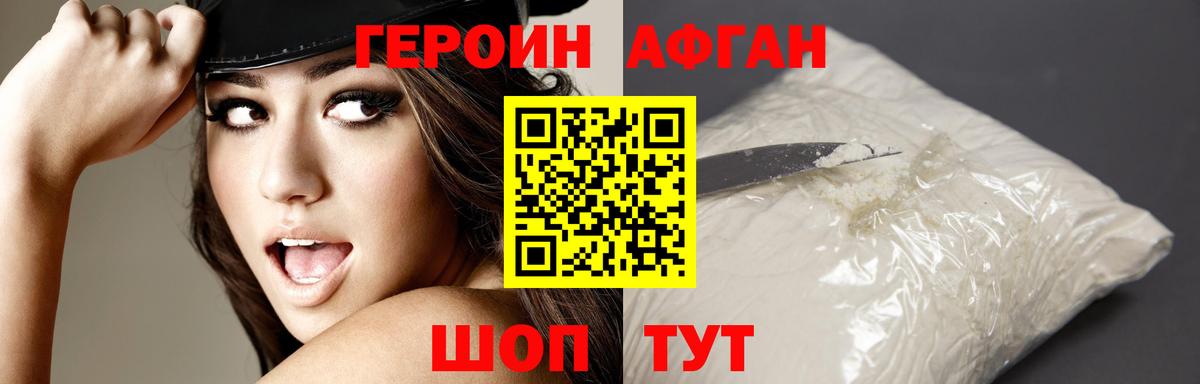 Лиски  Героин VHQ  Вход с VPN 