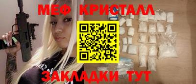 дистиллят марихуана Бузулук