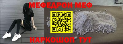 таблы Будённовск