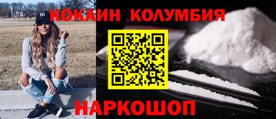 таблы Будённовск