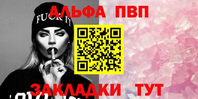дурь Комсомольск-на-Амуре