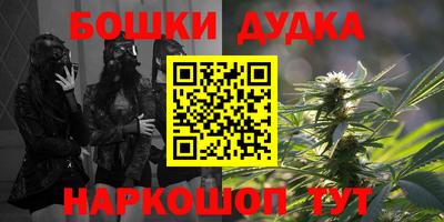 гидропоника Бугуруслан