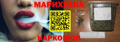 дистиллят марихуана Бузулук