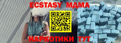 таблы Будённовск