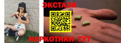 дистиллят марихуана Бузулук