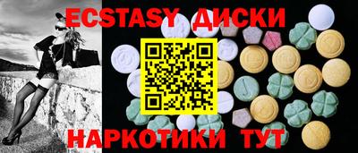 таблы Будённовск