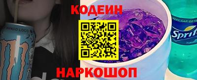таблы Будённовск