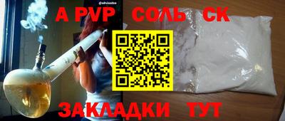 гидропоника Бугуруслан