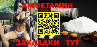таблы Будённовск