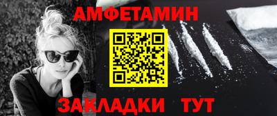 таблы Будённовск