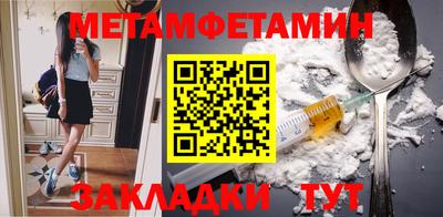 гидропоника Бугуруслан