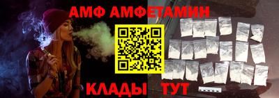 таблы Будённовск