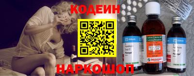 таблы Будённовск