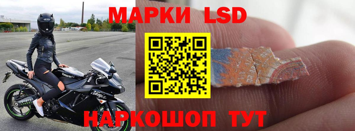 блэк спрут как зайти  Лсд 25 экстази кислота  Лиски  Вход с VPN  Лсд 25 экстази ecstasy  ЛСД экстази 
