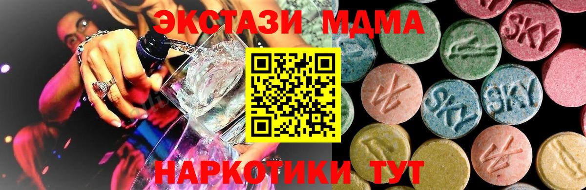 MDMA Molly Лиски