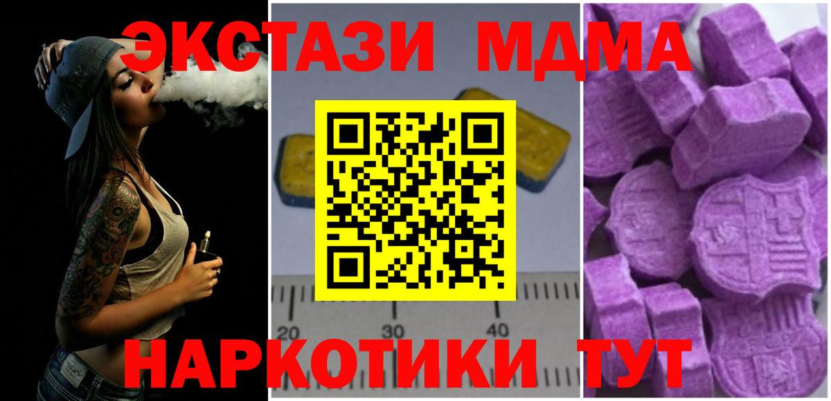 Лиски  MDMA кристаллы  MDMA  Вход с VPN 