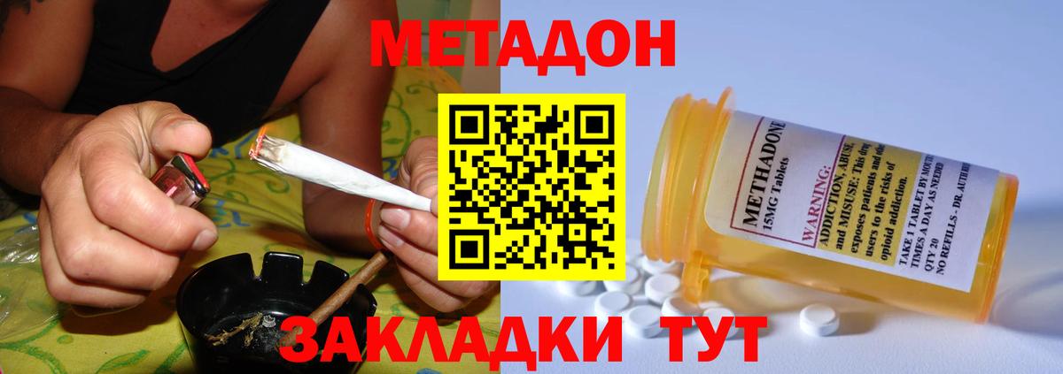 Лиски  Метадон мёд  дарк нет состав  blacksprut ссылки  Вход с VPN  Метадон кристалл 