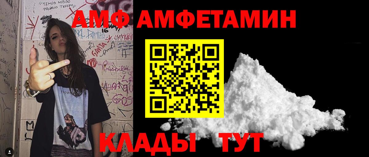 Первитин Methamphetamine  Вход с VPN  Первитин  Лиски  Первитин Methamphetamine 