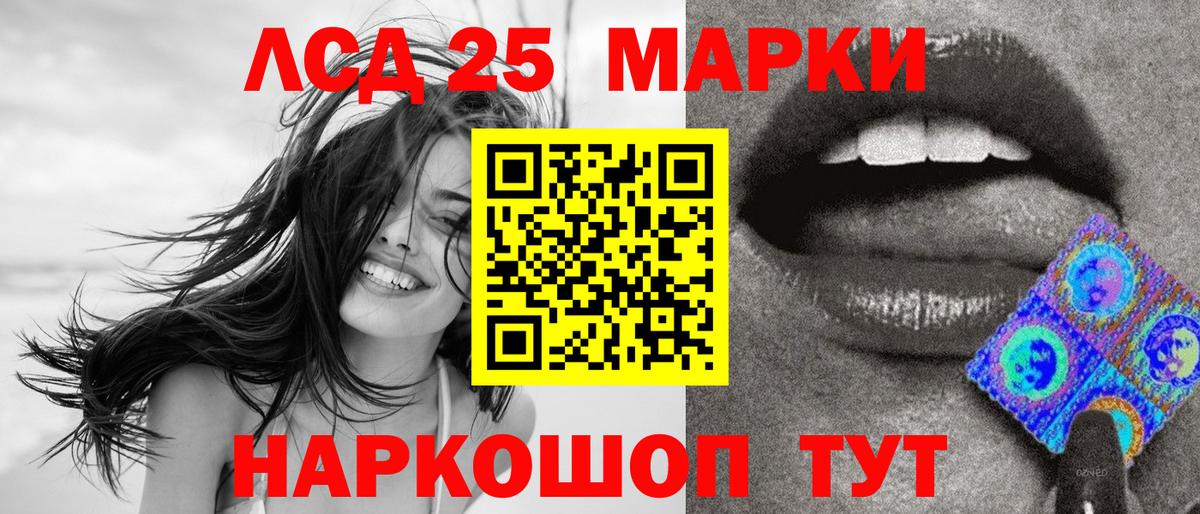 Лиски  купить  цена  Наркотические марки 1,5мг  Вход с VPN  Наркотические марки 1,5мг 