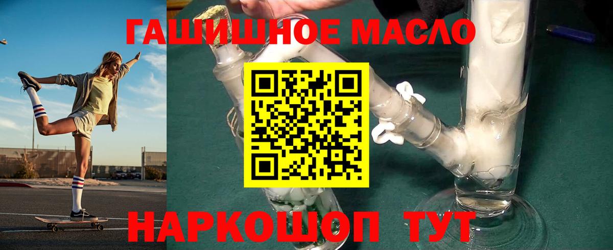 Дистиллят ТГК вейп с тгк Лиски