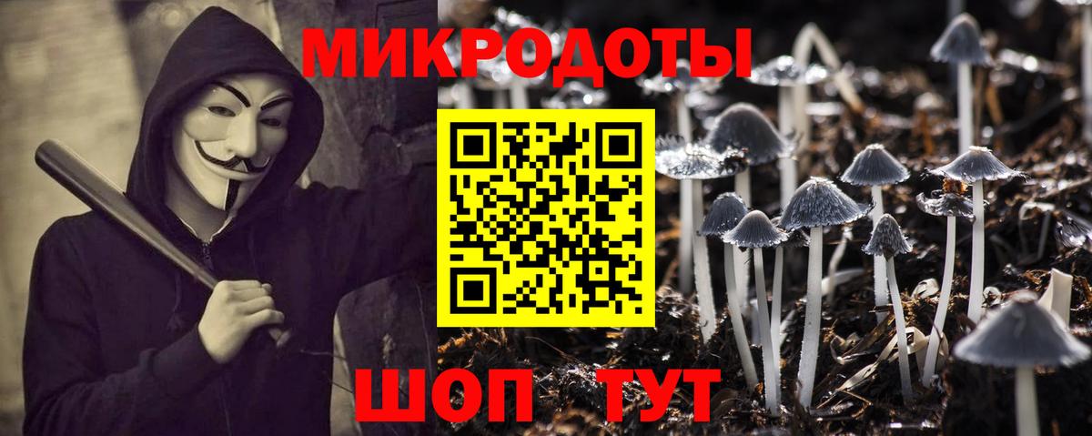 Галлюциногенные грибы ЛСД  Вход с VPN  Галлюциногенные грибы Cubensis  Лиски 