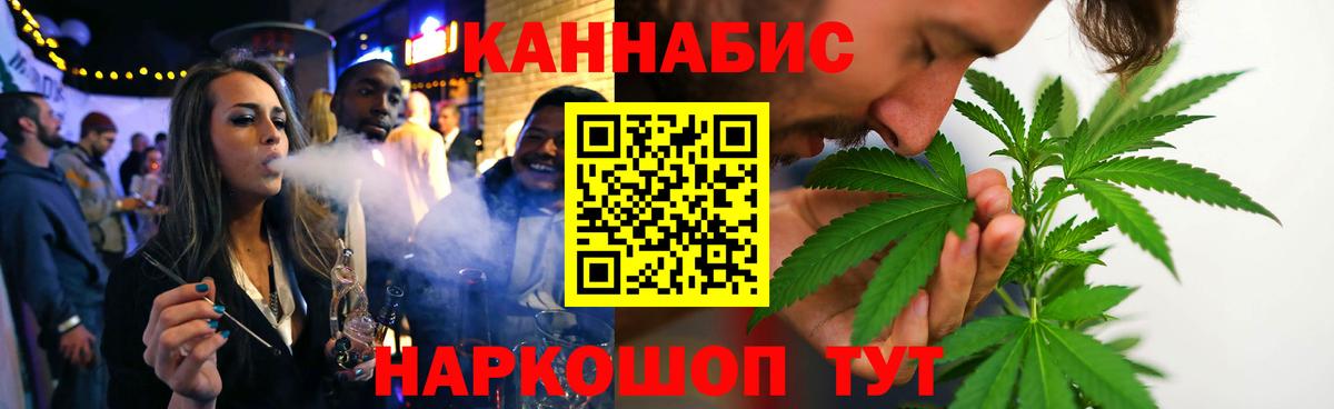 Канабис планчик Лиски